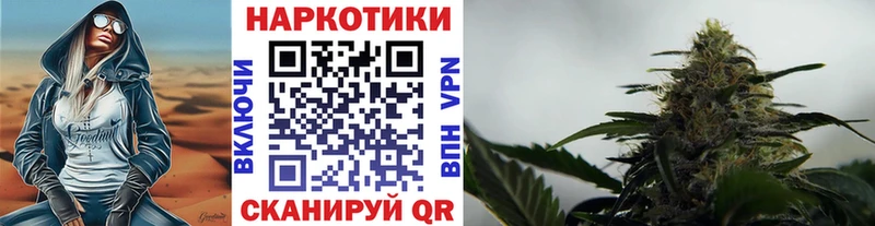Наркошоп Саранск МАРИХУАНА  Alpha PVP  МЕТАДОН  ГАШ  Меф мяу мяу  Псилоцибиновые грибы  Кокаин  Амфетамин 