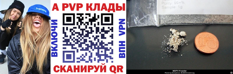Alfa_PVP СК КРИС Саранск