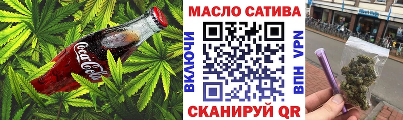 Еда ТГК конопля  ОМГ ОМГ онион  Саранск 