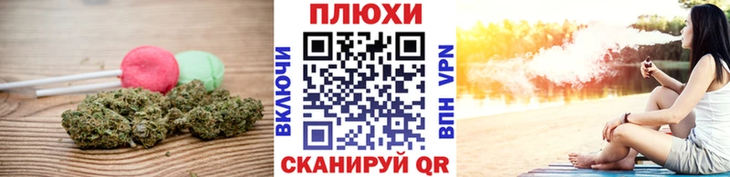 Canna-Cookies марихуана Саранск