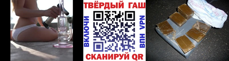 дарнет шоп  Саранск  ГАШИШ ice o lator 