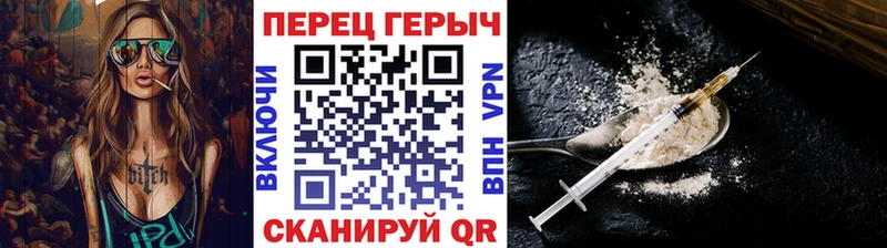 Героин белый  Саранск 