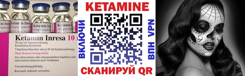 КЕТАМИН ketamine  Саранск 