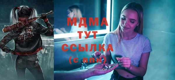 метамфетамин Верхнеуральск