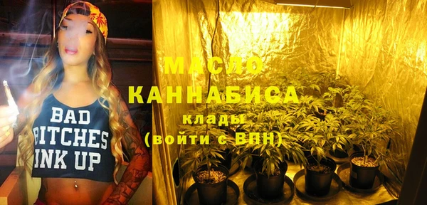 мефедрон мука Верея