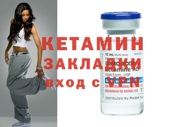 мефедрон мука Верея