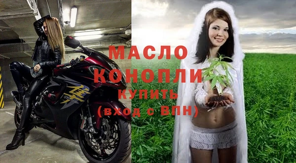 мефедрон мука Верея