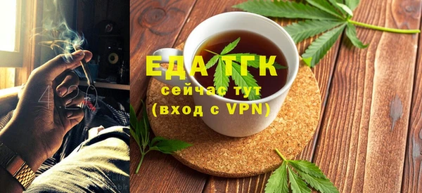 мефедрон мука Верея