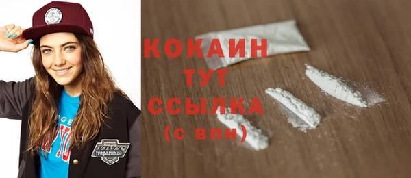 мефедрон мука Верея