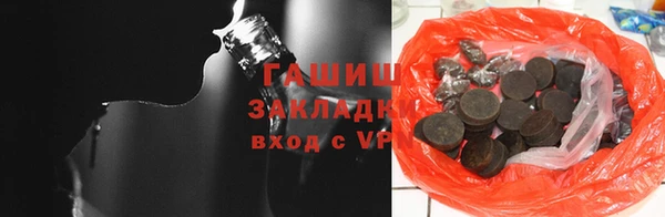 метамфетамин Верхнеуральск