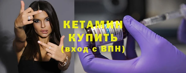 мефедрон мука Верея