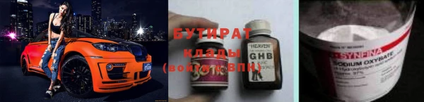 метамфетамин Верхнеуральск