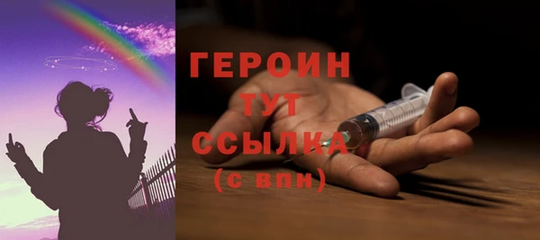 мефедрон мука Верея