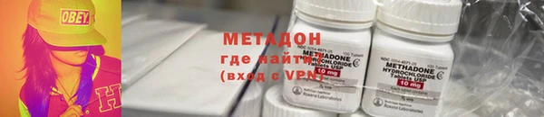 метамфетамин Верхнеуральск