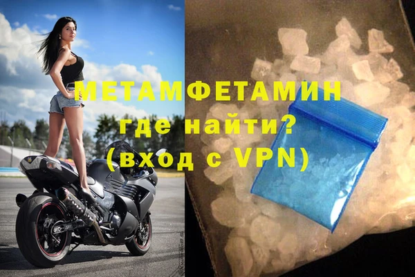 мефедрон мука Верея