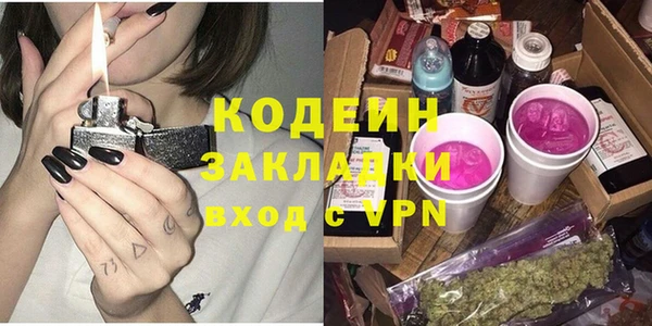 метамфетамин Верхнеуральск
