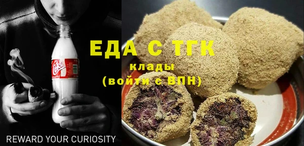 метамфетамин Верхнеуральск