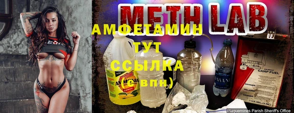 метамфетамин Верхнеуральск