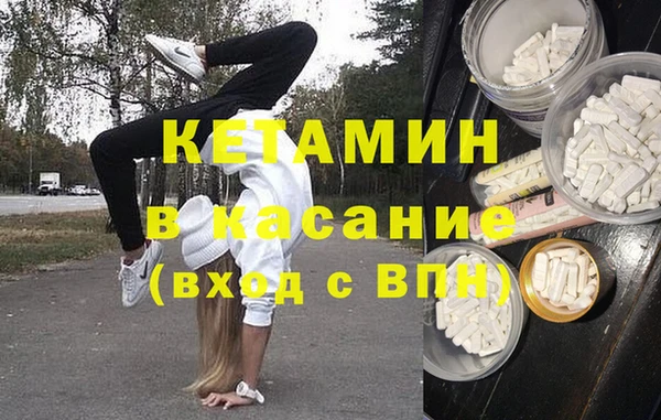 мефедрон мука Верея