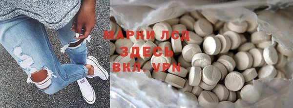 мефедрон мука Верея