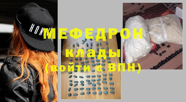 мефедрон мука Верея