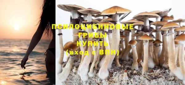 метамфетамин Верхнеуральск