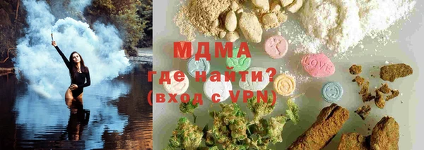 мефедрон мука Верея