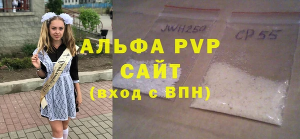 мефедрон мука Верея