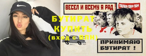 метамфетамин Верхнеуральск