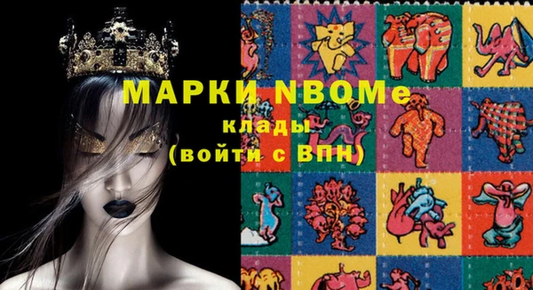 метамфетамин Верхнеуральск