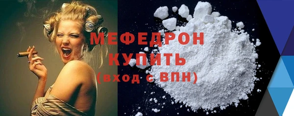 мефедрон мука Верея
