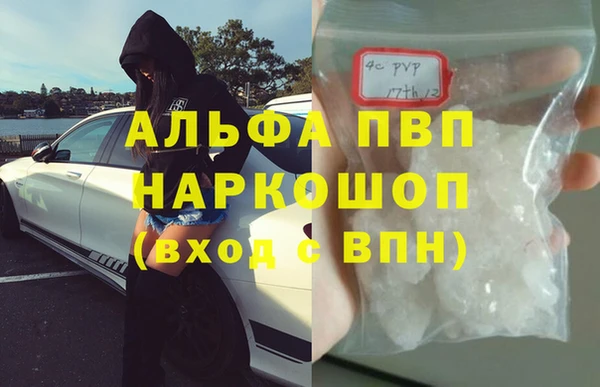 метамфетамин Верхнеуральск