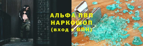 метамфетамин Верхнеуральск
