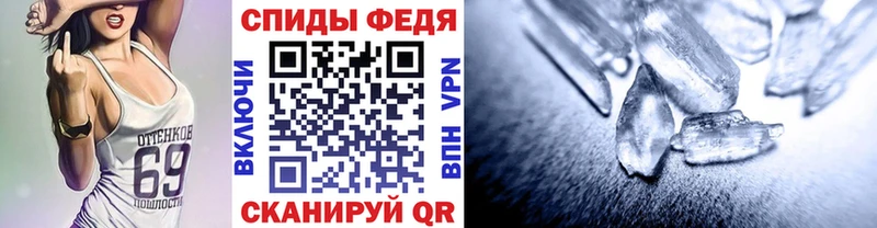 ОМГ ОМГ маркетплейс Саранск Первитин Methamphetamine