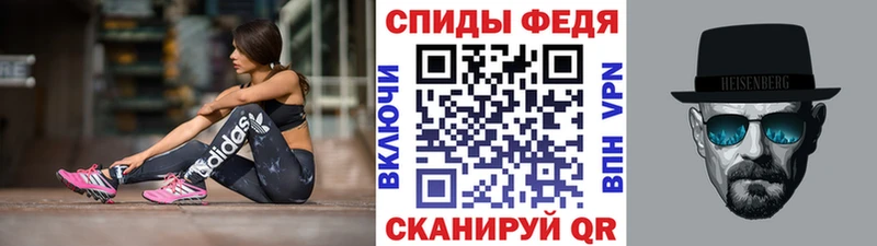 Метамфетамин винт Саранск
