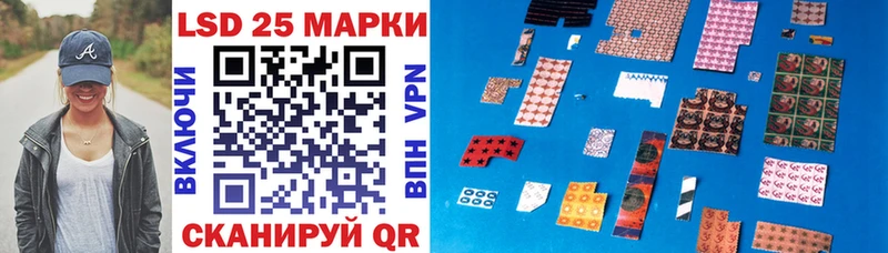 Наркотические марки 1,5мг  купить наркотик  Саранск 