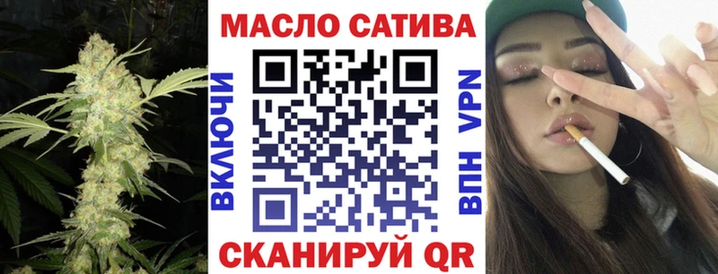 ТГК THC oil Саранск