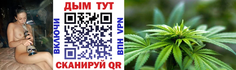 Бошки Шишки тримм  магазин  наркотиков  Саранск 